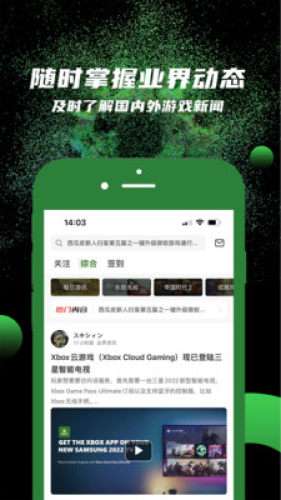 西瓜皮365图4