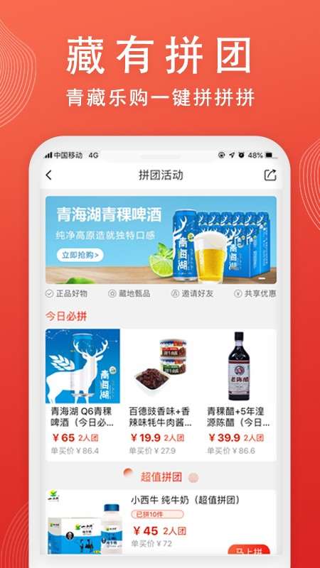 藏有引力图3