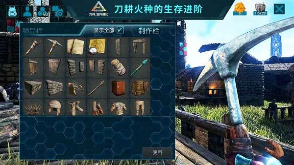 方舟999999琥珀999999资源图5