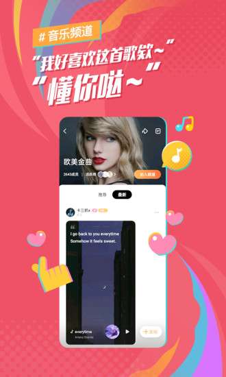 麦田音乐图1