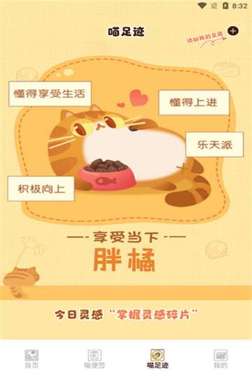 次元喵绘画板图2