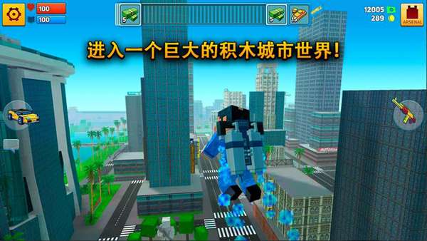 像素城市战争手游 图1