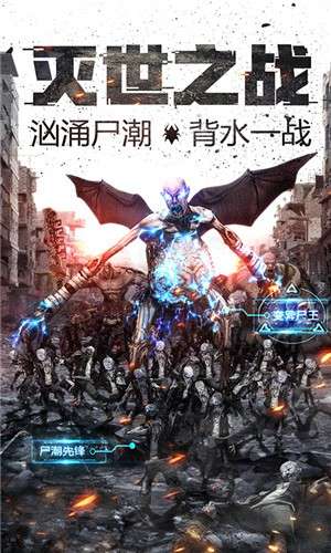 王者英雄之枪战传奇满V版图3