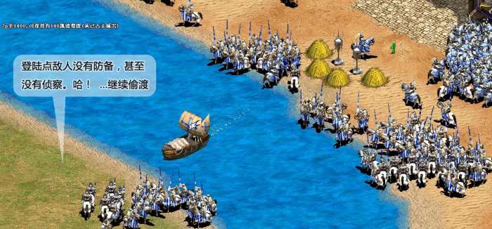 帝国时代3图2