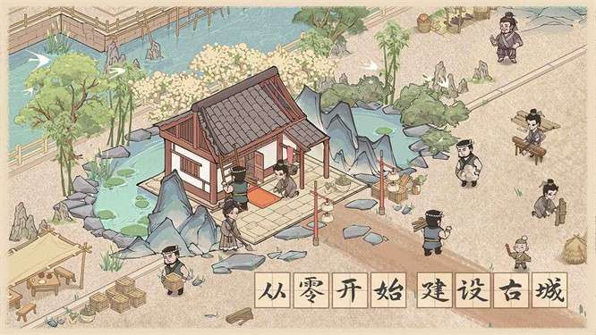 这城有良田破解版图1
