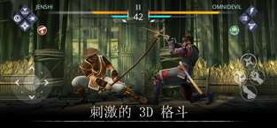 暗影格斗3无限金币钻石版图5