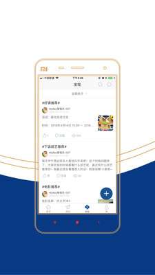 镇加速图3