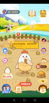 达人农场图1