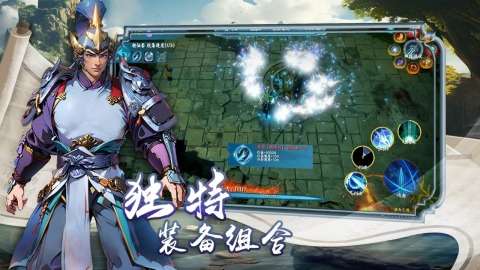 我的修仙路免广告图3
