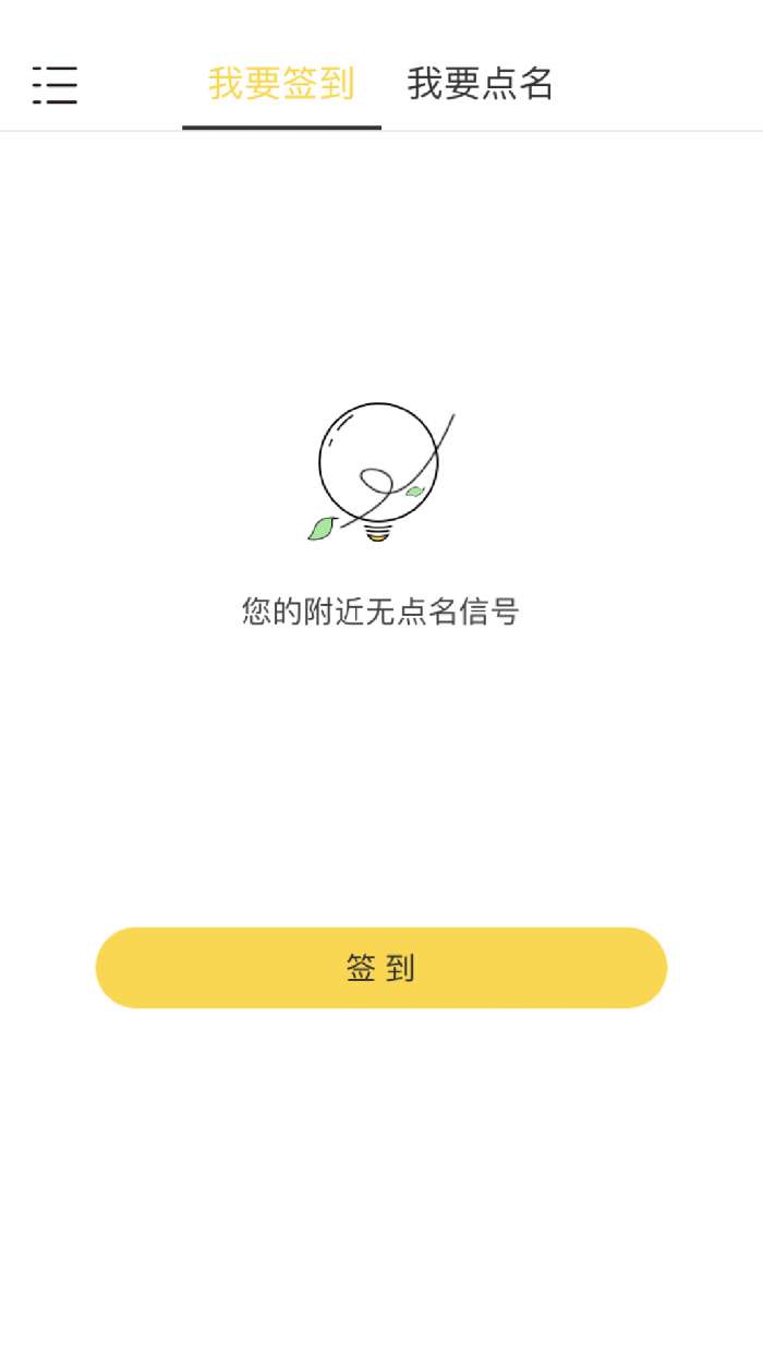 乐签图2