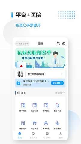 医考拉图1