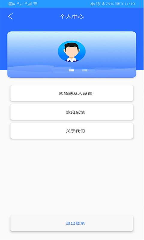 去吧闪电定位图2