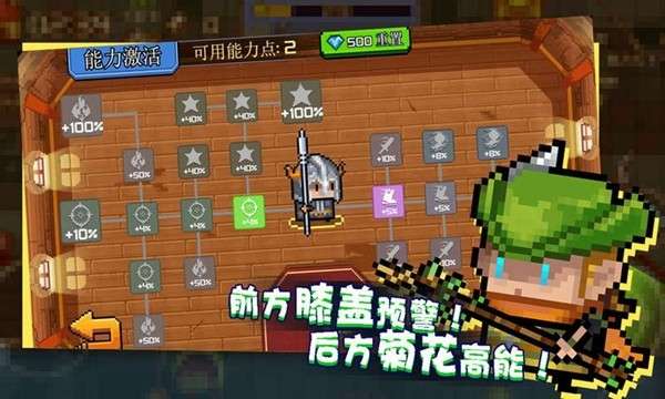 扎心英雄图4