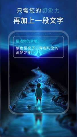 AI梦境绘画图2