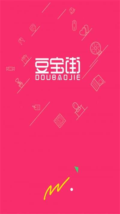 豆宝街图2