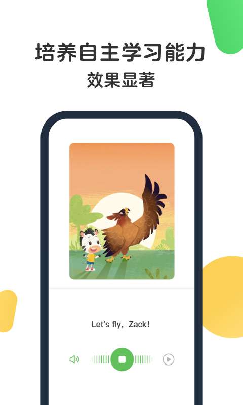 斑马AI课图3