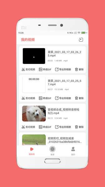 趣映图3