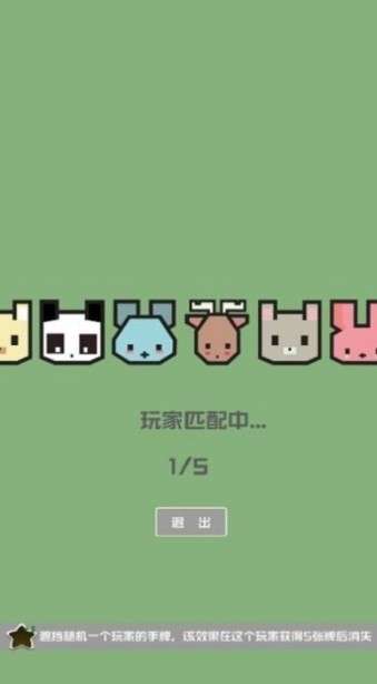 暴走牛牛图3