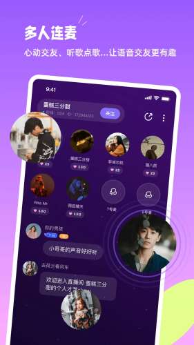 小西米语音图4