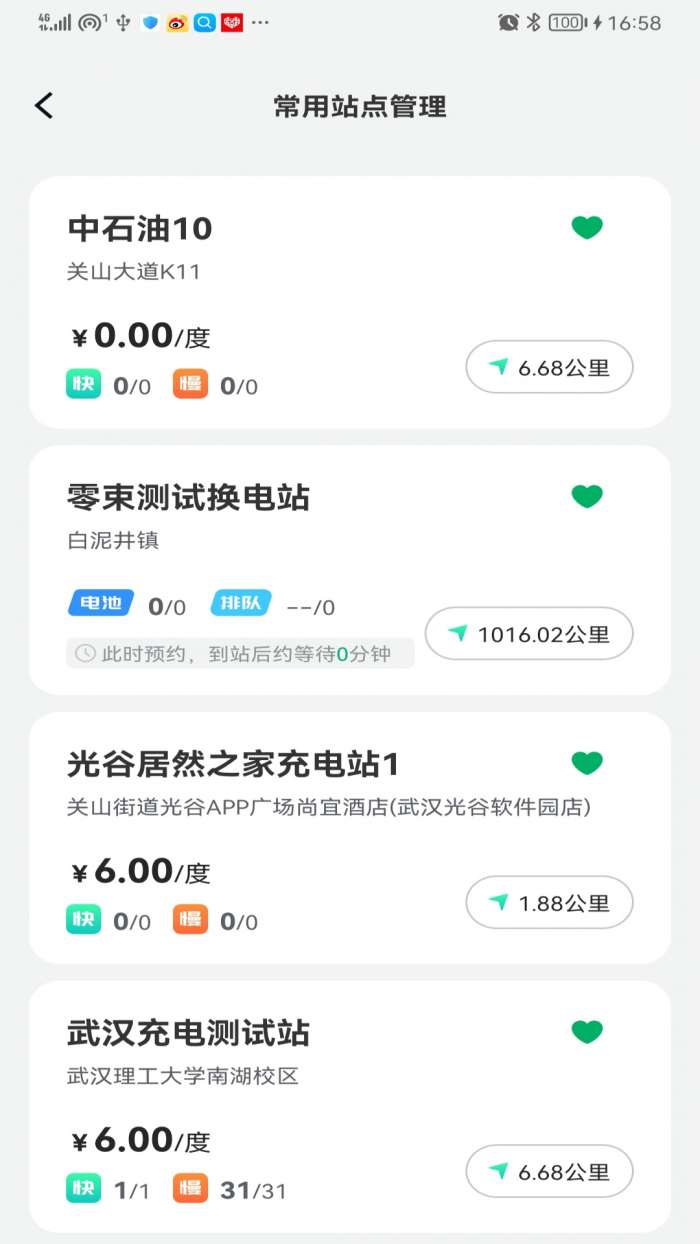 捷能智电图3