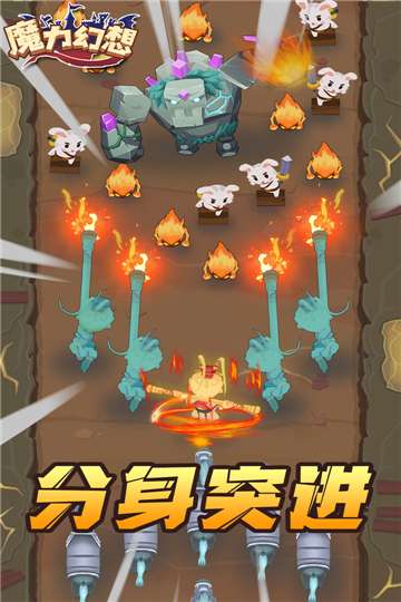 魔力幻想正式版图3