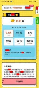 璀璨答题图5