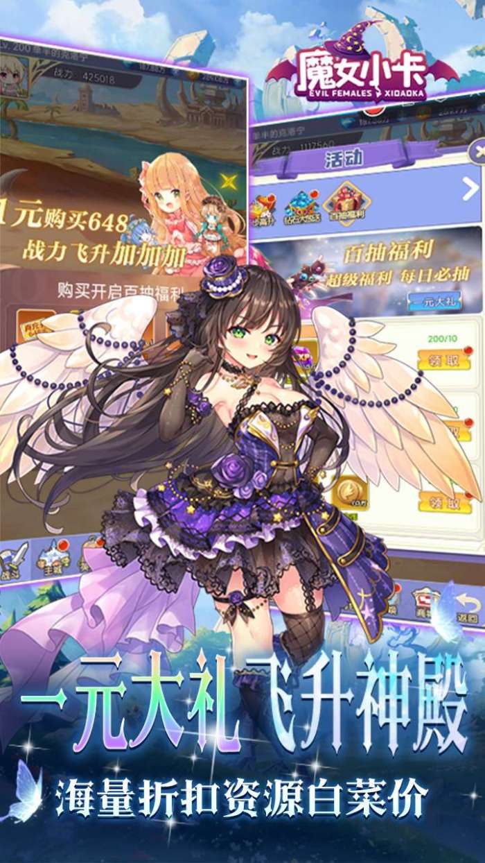 魔女小卡（BT内置狂飙工具）图5