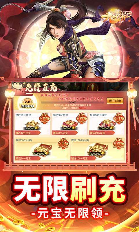 九州行(送10亿GM币)图3