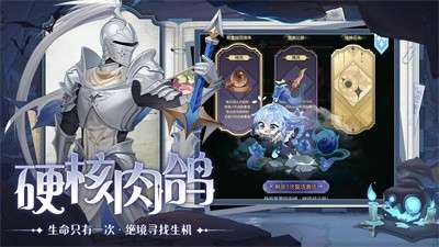 阿姆斯深渊 图1