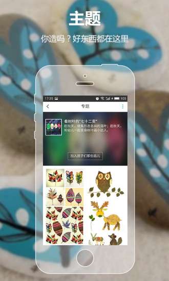 师乐汇图5
