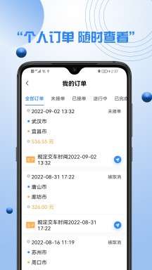 优行优客图3