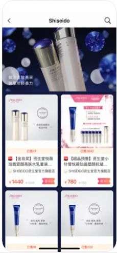 心选Pro图2