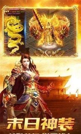 妖月传奇图3
