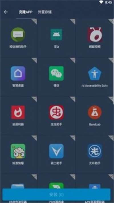 纵横免root框架最新版图3