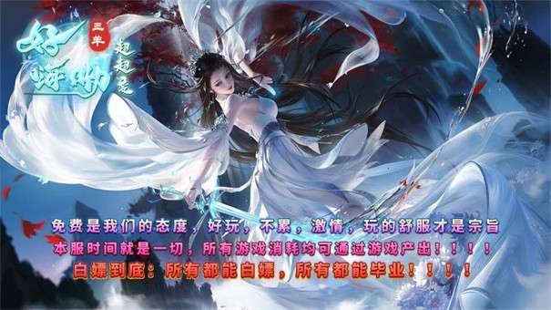 三羊好嗨呦超超变图5