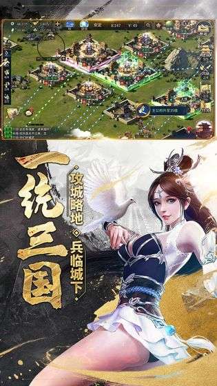 爆破三国图3