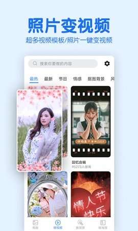 老人相册图1