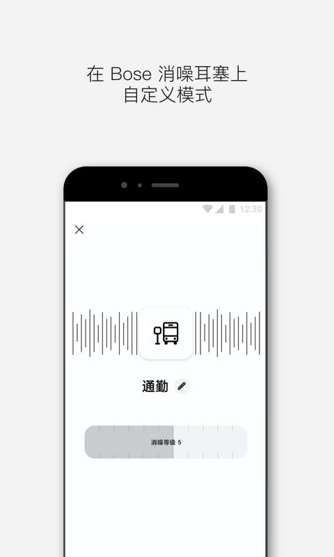 Bose音乐图4