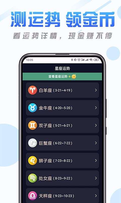 纯净清理精灵图4