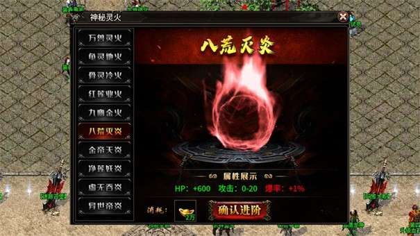 逆火高爆火龙图5