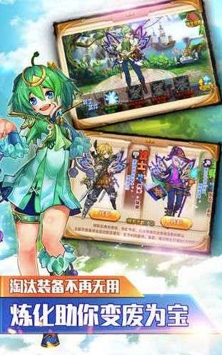 萌娘次元图2