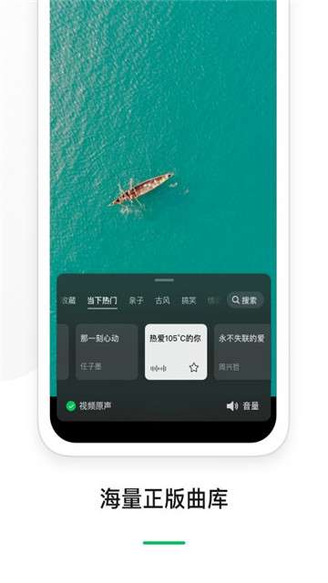 秒剪软件图2
