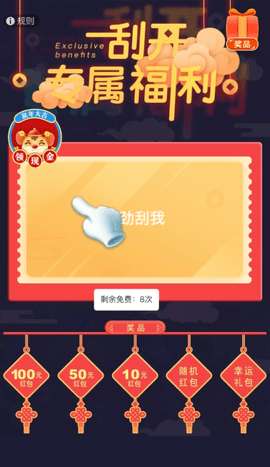 合成大西瓜红包版官方正版图1