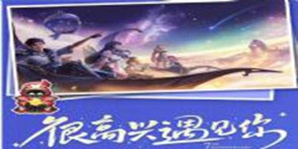 Arena of Valor图1