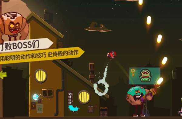 曲奇必死官方图2