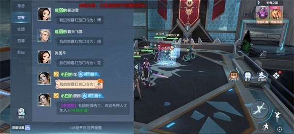 武装特攻图5
