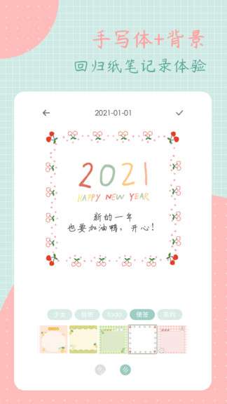 罐头日记图3