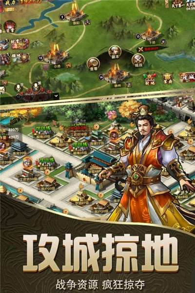 神将乱斗三国和谐版图3