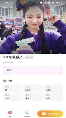 心间图1