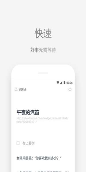 Via 图1